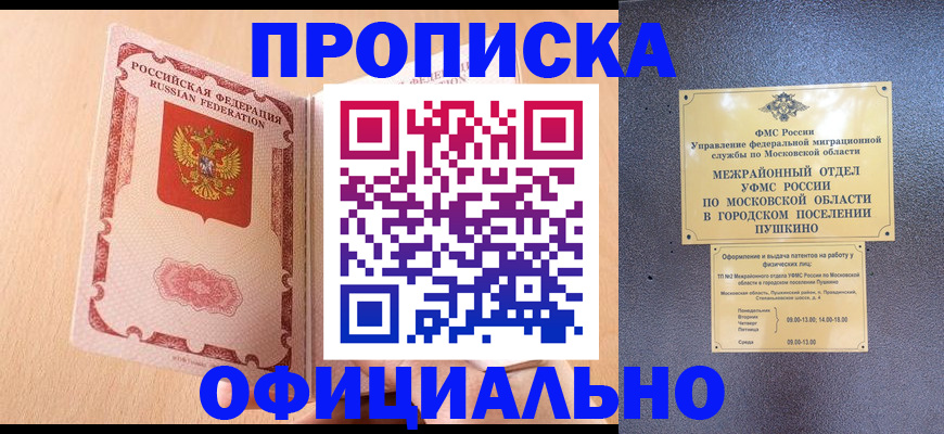 миграционный учет в Ленинградской области